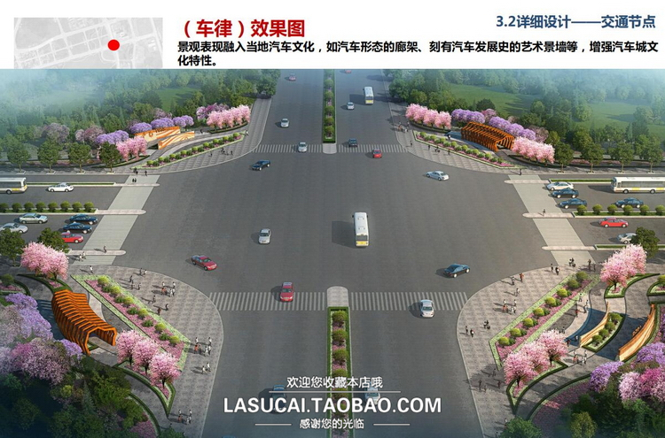 T181城市道路街道景观绿化规划设计生态绿道自行车慢行系...-12