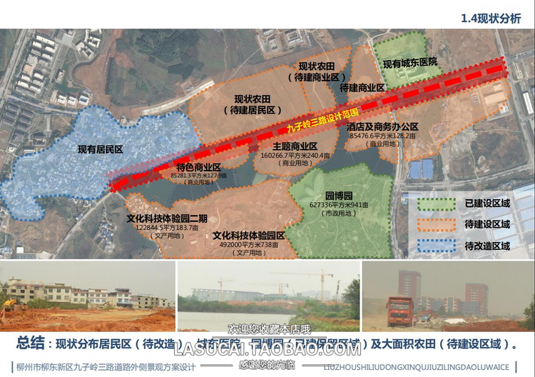 T181城市道路街道景观绿化规划设计生态绿道自行车慢行系...-2