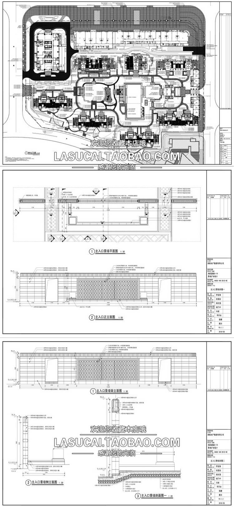 T187新亚洲居住区小区景观规划设计方案CAD施工图SU模型文...-8