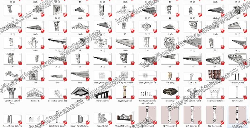 SU组件Sketchup草图大师景观模型欧式建筑石膏线脚构件柱头...-11