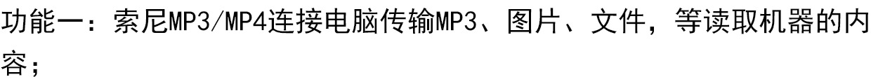 SONY SONY SONY đường dây cáp dữ liệu USB SONY MP3 MP4 dành riêng dòng dữ liệu - Phụ kiện MP3 / MP4 nút nguồn tai nghe bluetooth