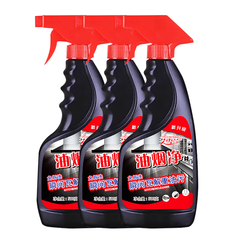 Ai Xuellan Family Oil Smoke Net Combined Loading 3 Kitchen Theorizer Removal Kitchen Oil Stain Cleaning 500ml * 3 bottled