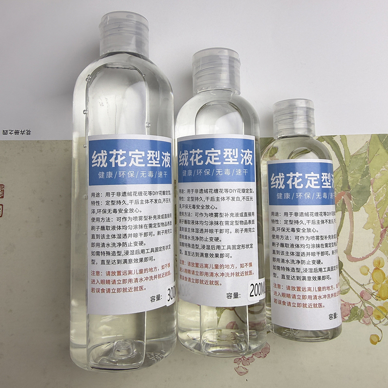 Intangible Cultural Heritage Velvet Flower Setting Liquid, Odorless, Hardening Without Discoloration, Special for Shaping, Does Not Dull the Shine, Environmentally Friendly and Delicate