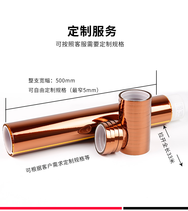 Golden Finger Nhiệt độ cao Băng Trà Màu Nhiệt độ cao Keo Giấy Pin Bao bì Pi Polyimide chịu nhiệt băng dính vải chịu nhiệt