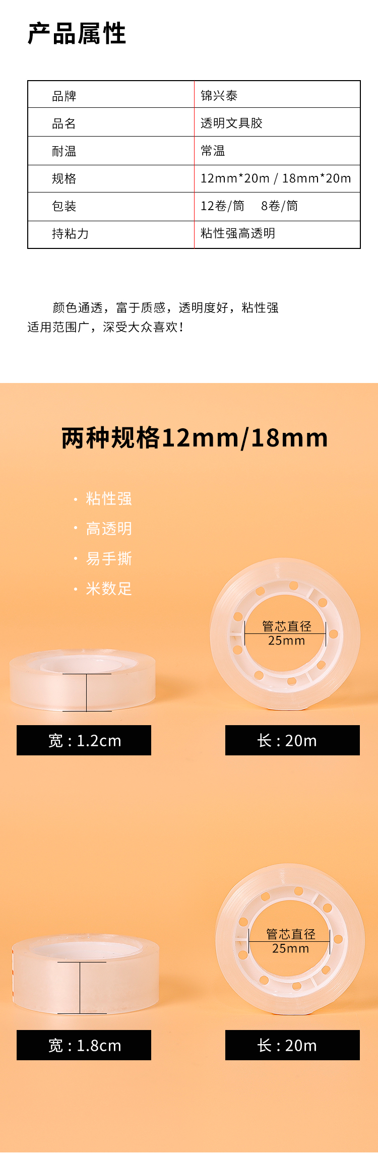 Băng keo học sinh sử dụng băng dính trong suốt vải dính mạnh 1.8cm1.2 Xé tay rộng và đo câu hỏi sai băng keo trong giá