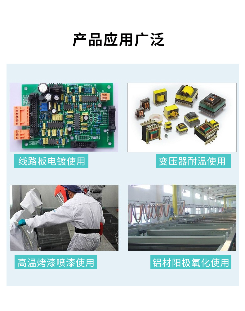 Pet Green Nhiệt độ cao Băng PCB Bảng mạch sơn điện Mạ điện Không theo dõi Băng bảo vệ Màng bảo vệ Nhiệt độ cao băng dính đen cách điện