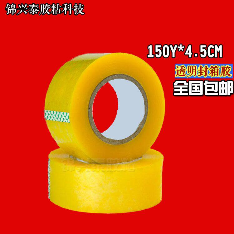 Delivery Seal Box Packing Adhesive Tape Paper Closure Rubberized Fabric Width 4 5 6 0CM Large Roll Transparent Adhesive Tape Whole Boxes Wholesale