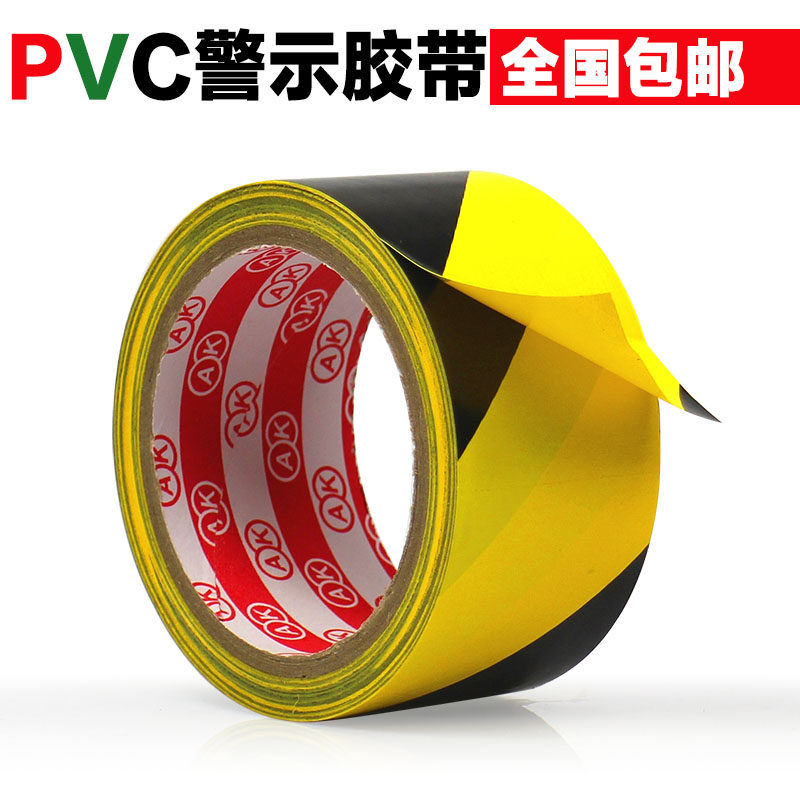 Black Yellow Floor Adhesive Tape Parking Caution Tape PVC Ground Mark Black Yellow Floor Adhesive Tape 22 m Long