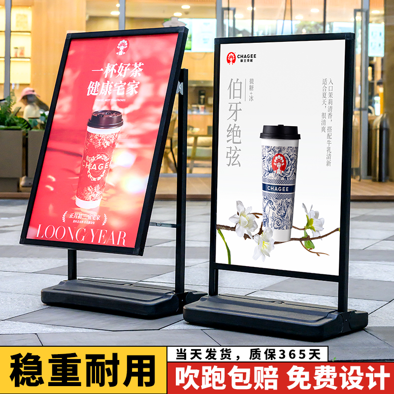 屋外防風看板ディスプレイポスターラックケータリングミルクティー募集ドア垂直床KTボードディスプレイラック