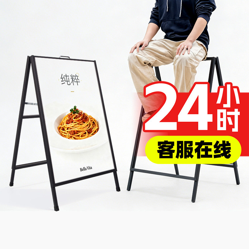 Poster Display Stand A-Type Billboard for Milk Tea and Coffee Promotion, Recruitment Exhibition Stand, Outdoor Windproof Heavy-Duty Kt Board Stand