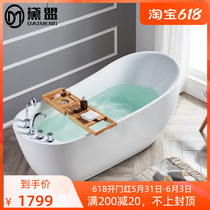 Bathtub Small Household Type Home Adult Acrylic Independent Type Bathtub Five Pieces Surf Massage Tub Couple Bath