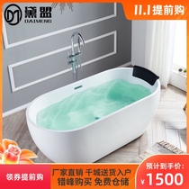 Acrylic bathtub independent household adult bathtub one European style Imperial Bath oval bathtub