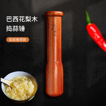 Pear Family Bandit Brazil Rosewood Solid Wood Garlic Hammer Household Garlic Mat Household Garlic Mat Garlic Stripper