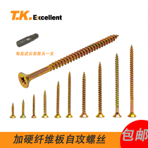 Double sunken head rice-shaped fiberboard nail stiffened wooden screw M2 5 cross self-tapping fast tooth dry wall nail M5M6