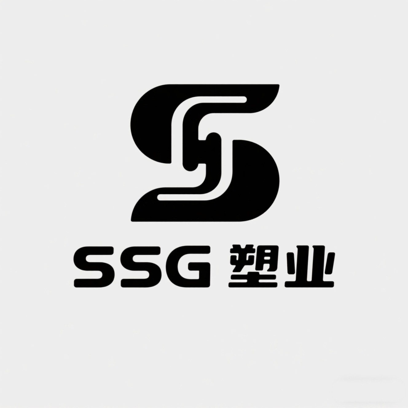 SSG塑业