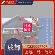 West China Hospital in Chengdu Sichuan all aspects of appointments expedited fast-track medical treatment accompanying doctors and errands