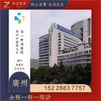 The First Affiliated Hospital of Guangzhou University of Chinese Medicine Professional Lutong Zhou Dai Hanlin Lizhu Luo Songping Ouyang Huiqing