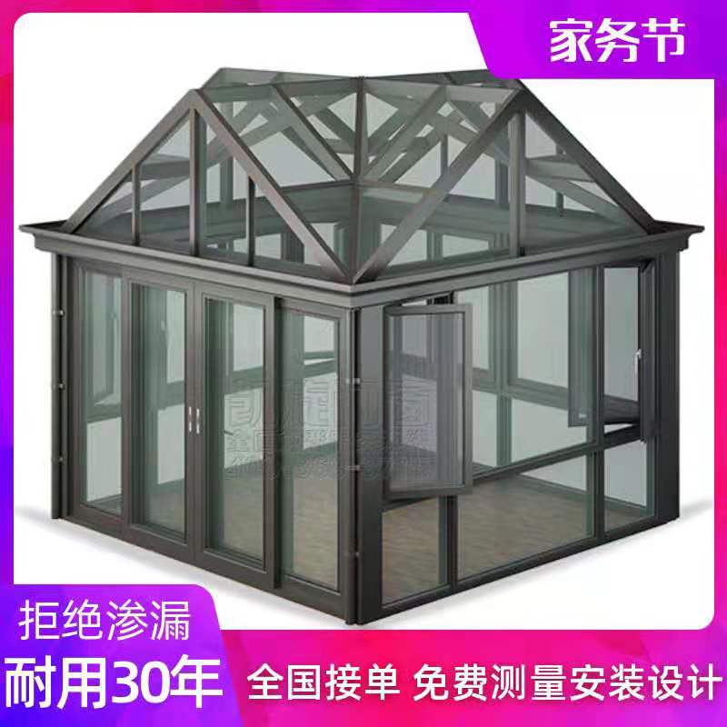 Nanjing glass flower room European-style sun room custom villa terrace broken bridge aluminum alloy door and window sealing balcony design