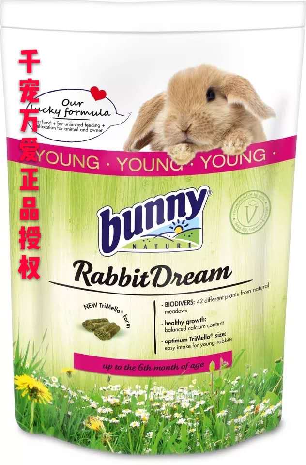 German veterinarian recommends Bunny Young Rabbit high fiber herb natural compression of 750g rabbit grain