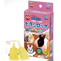 Maca Yellow Water Spot Japan MR Maca Marukan Nutrient Solution Fortified Liquid Yellow Water 5ml Branch