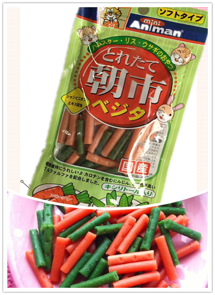 The Japanese MiniAniman High Fiber Wild Vegetable Stick In Japan