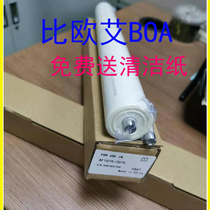 Suitable for Ricoh MP7500 7502 7001 8000 8001 9001 Cleaning paper Cleaning cloth 1075