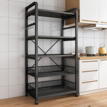 Kitchen rack floor-standing multi-layer vegetable cooking table household shelf pot rack multi-functional cabinet storage storage rack