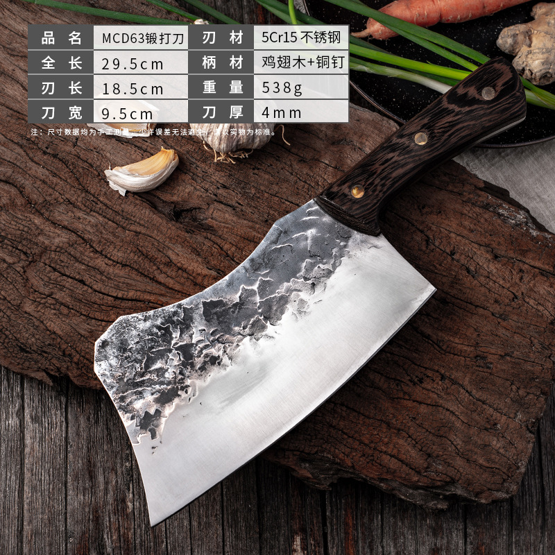Longquan hand-forged bone-cutting knife kitchen knife for chicken and duck special knife household chef commercial bone-cutting stainless steel knife