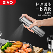 DIVO fuel injection bottle spray press type barbecue fuel injection pot fitness home kitchen oil olive oil Glass oil control pot