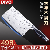 German DIVO kitchen knife Household stainless steel kitchen knife Chefs special Nordic meat cutter kitchen knife set