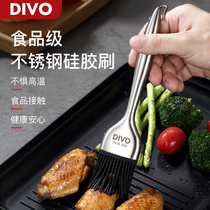 304 stainless steel oil brush kitchen pancake high temperature silicone brush barbecue does not lose hair grease pancake brush creative