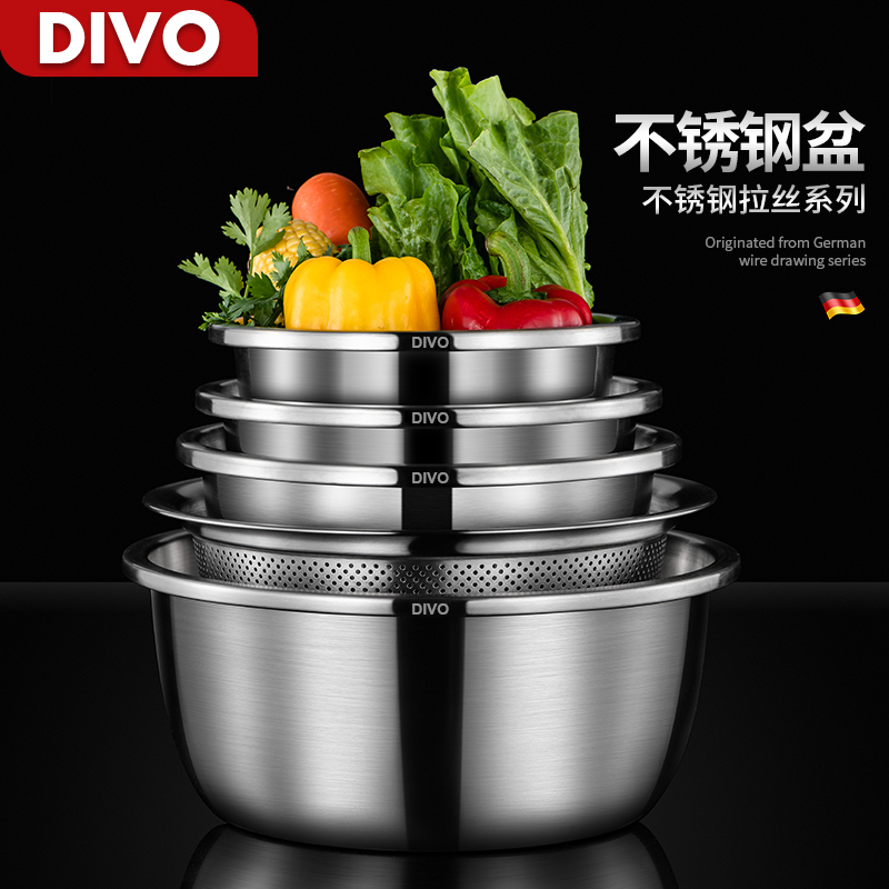 German DIVO304 Stainless Steel Basin home Kitchen Wash Basin Drain Basket Knead Basin and Faceted Basin Suit