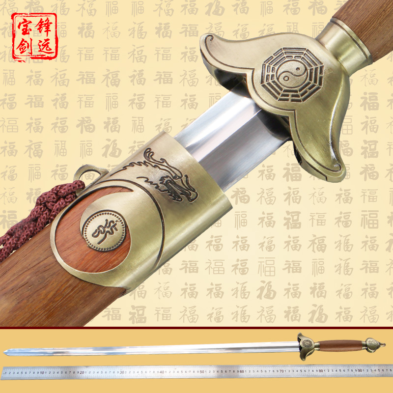 Martial arts sword Longquan Fengyuan stainless steel morning practice Tai Chi sword male and female sword performance semi-soft sword unedged