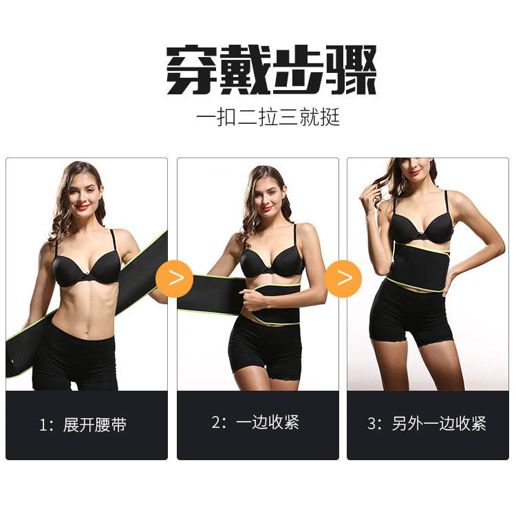 Trò chơi mới có thể là đai đa chức năng đai thể dục đa chức năng Đai bụng cô Bella với sự run rẩy và đổ mồ hôi - Thắt lưng dây nịt da bò