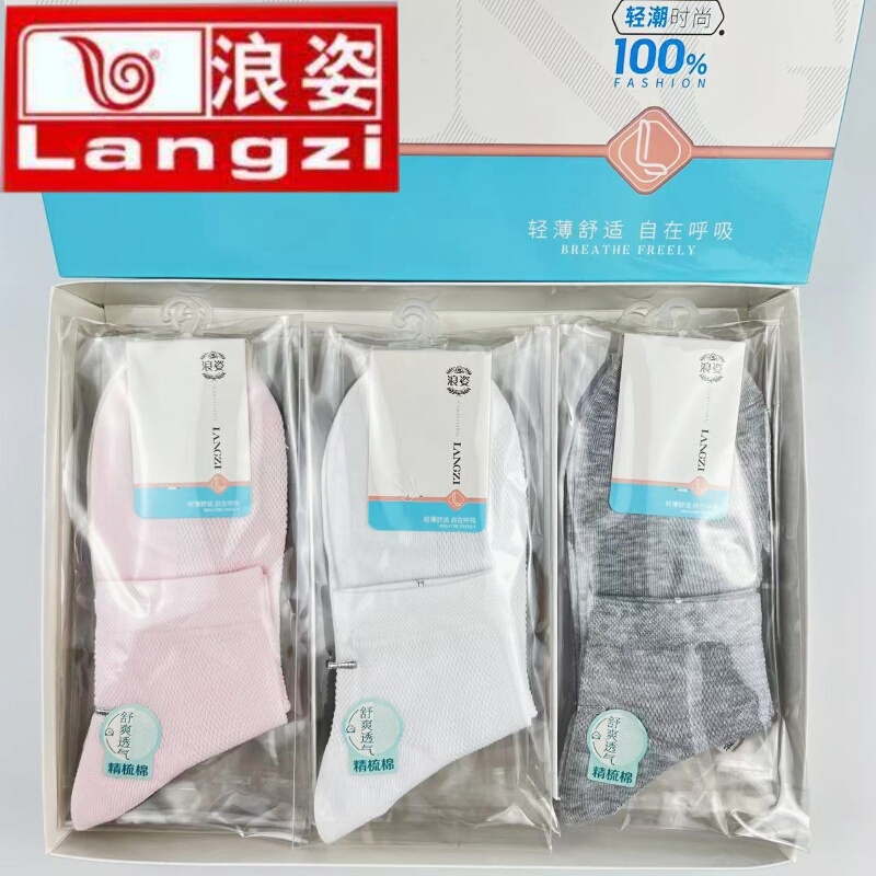 Langzi Socks Women's Spring and Summer Mid-Calf Pure Cotton Breathable Women's White Sports Casual Socks Mesh Women's Socks Summer Thin