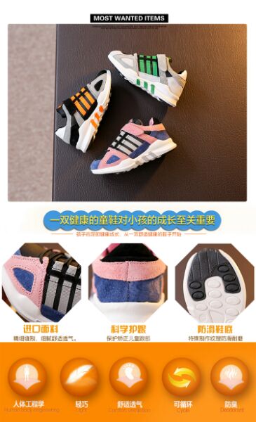 Chaussures enfants - Ref 1038793 Image 7