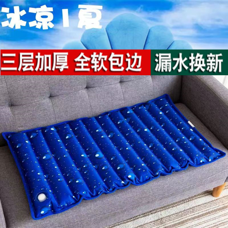 Water-Filled Cushion for Patients Who Are Bedridden to Prevent Pressure Sores, Butt Cushion for Paralyzed Elderly, Bed Care Water Bag, Water Mattress Water-Filled Cushion for Patients Who Are Bedridden to Prevent Pressure Sores, Butt Cushion for Paralyzed Elderly, Bed Care Water Bag, Water Mattress