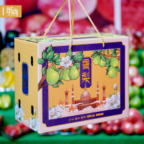 Kurl Fragrant Pear Gift Box Packing Box Empty Box Universal Autumn Pear Suitcases Suitcases Tailor Made