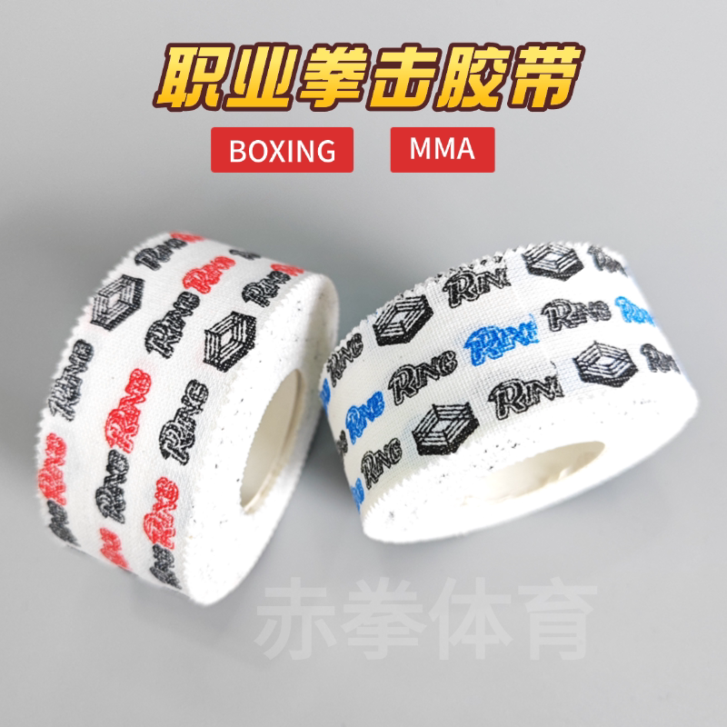 Professional Boxer Cotton Tape Wrist and Finger Sports Tape Boxing Wrestling Weightlifting Bjj Fighting Mma Tape