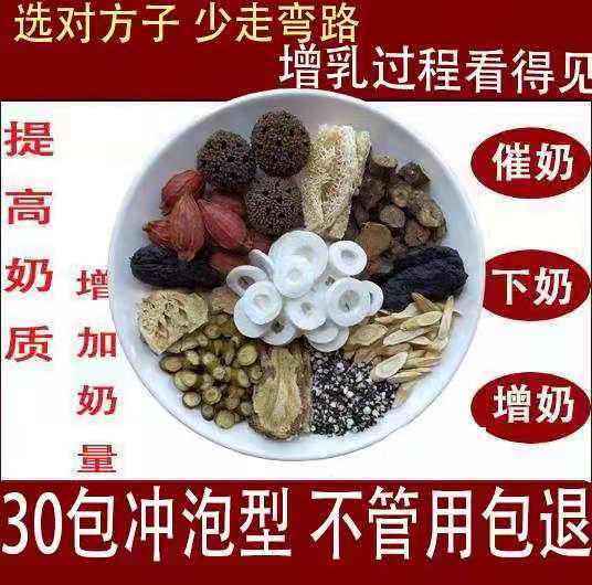 Under milk, milk, milk, milk, milk, milk, milk, milk, milk, milk, milk, lack of lactation