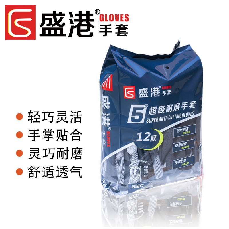 Wrinkled non-slip gloves labor insurance wear-resistant thin section with rubberized cotton thread male construction site work protection dipped cotton yarn gloves