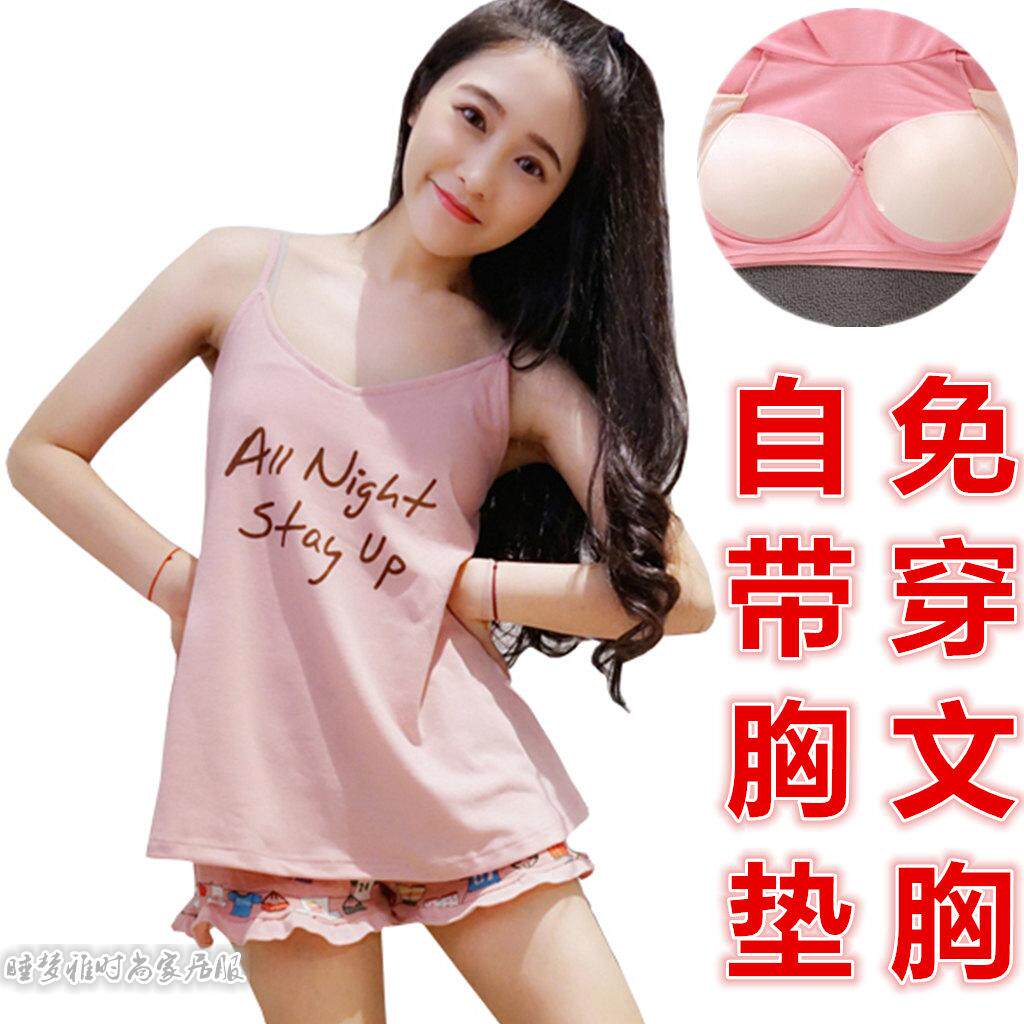 Pyjama pour femme OTHER   en Coton à sling - Ref 2997410 Image 1