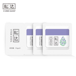 松达婴儿舒缓特护霜+山茶油霜1.5g*3