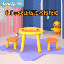 Le Little Yellow duck childrens home table chair and stool set 1-3 years old 2 kindergarten learning table Early education game toy table
