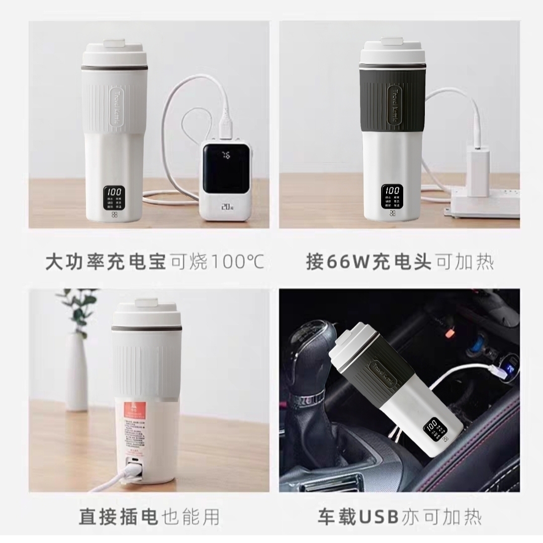 便携式电热水杯：现代生活中的随身暖饮神器