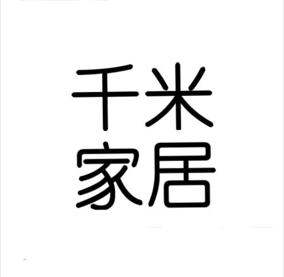 千米户外馆的LOGO