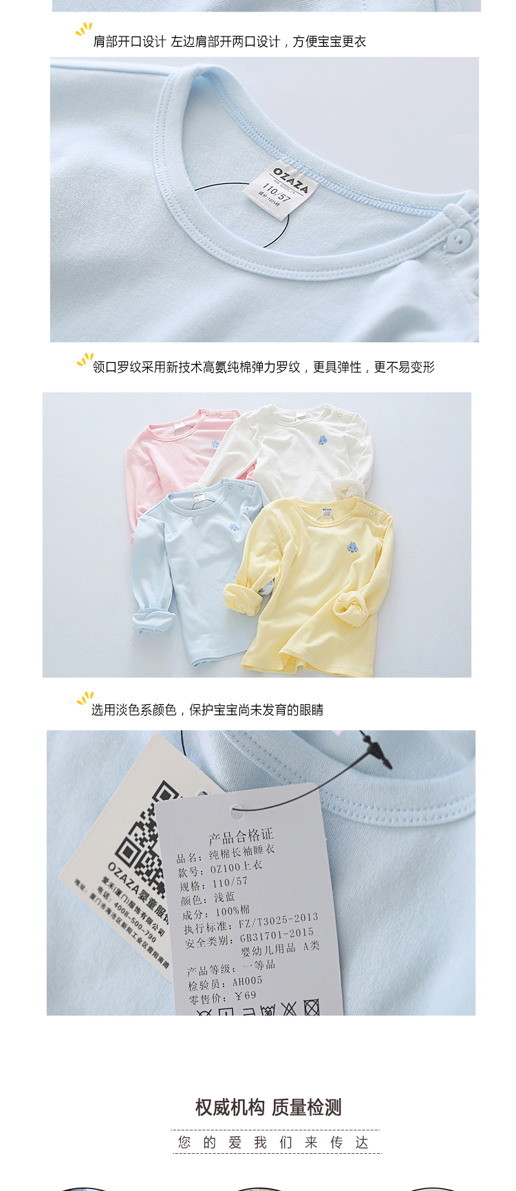 Bộ quần áo trẻ em cotton A Mùa xuân mềm mại cho trẻ em Áo dài tay cho bé Đồ lót màu rắn Bộ đồ ngủ OZAZA shop đồ bộ trẻ em cao cấp