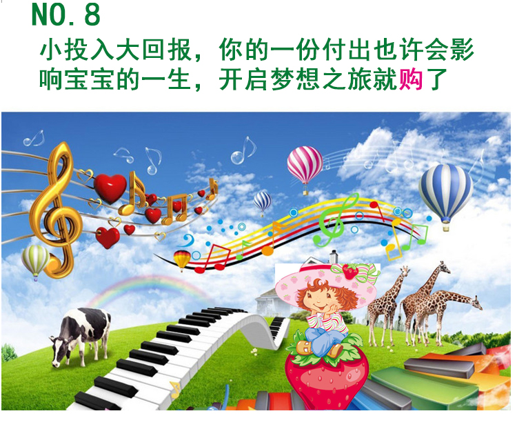 Junlong tám phím gõ đàn piano cho bé giác ngộ thú vị nhạc cụ đàn piano nhỏ 1-2-3 tuổi đồ chơi trẻ sơ sinh trống trẻ em