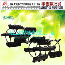 Momo Shanggeng gasoline diesel microcomputer high efficiency paddy wheel thickening strengthening knife rake walking ploughing agricultural field