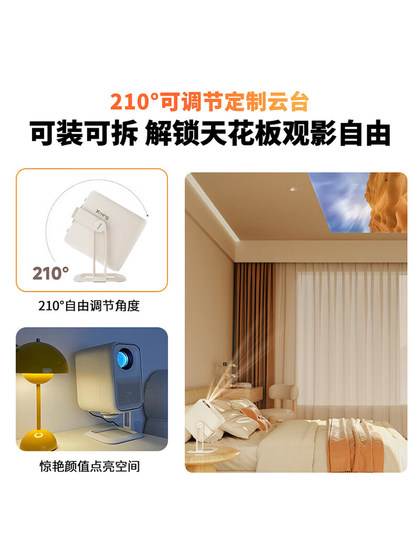 小明Q3 Pro智能投影仪家用超高清游戏投影机客厅卧室家庭影院投墙小型学生已接入米家